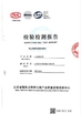 LA CHINE Jiangyin Best Knitting Co., Ltd. certifications
